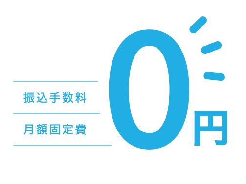 AirPay 購入 正規品 公式取扱販売店舗 激安
